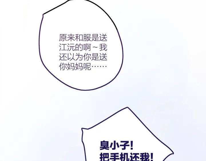 第16话  ktv事件54