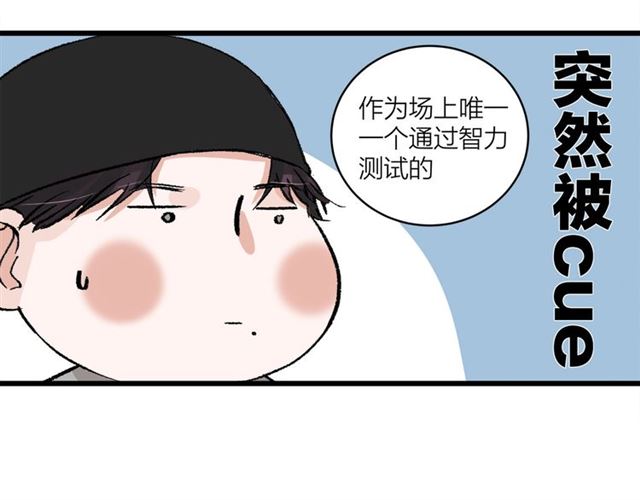 第53话  谁是冠军！38