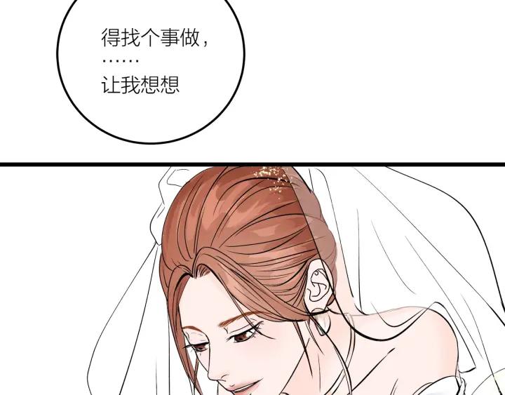 第21话  闺蜜很疯狂78