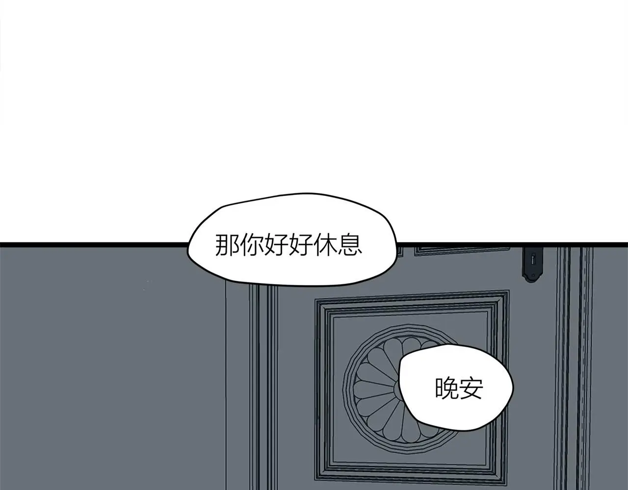 第70话  闹别扭的cto38