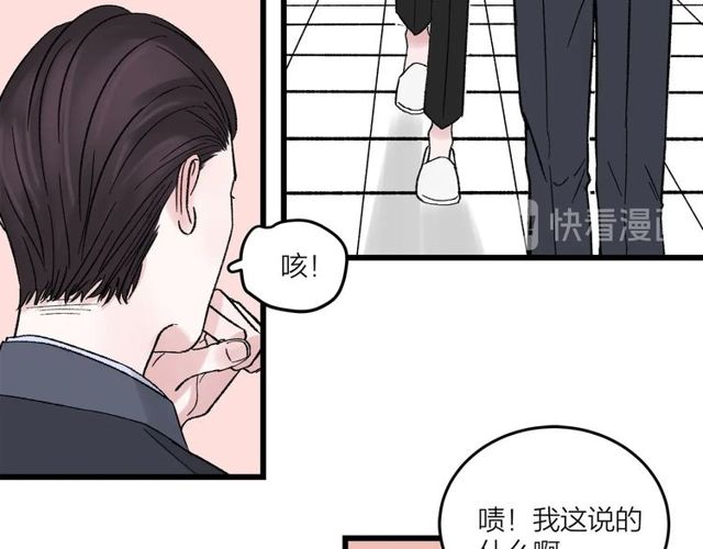 第46话  这就是父爱啊42