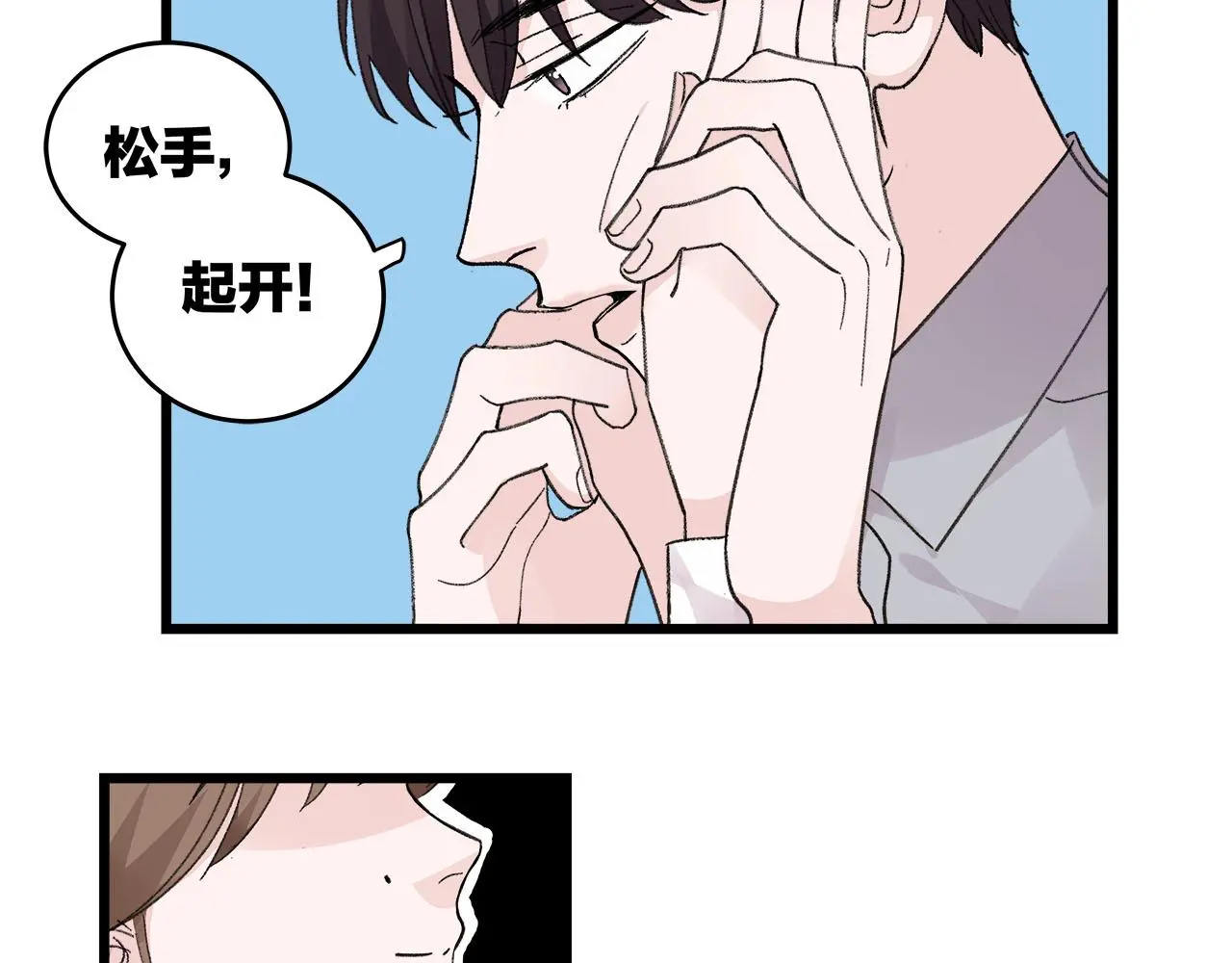 第75话 kiss you31