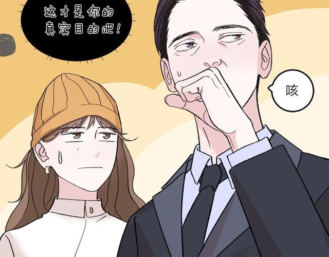 第46话  这就是父爱啊29