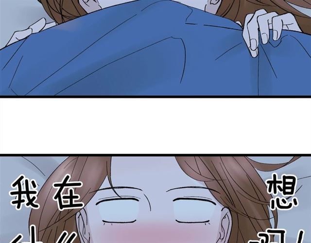 第48话  那个他48