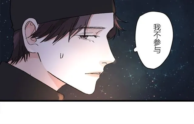 第56话  多边形的BBQ60