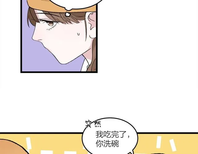 第47话  聊天24
