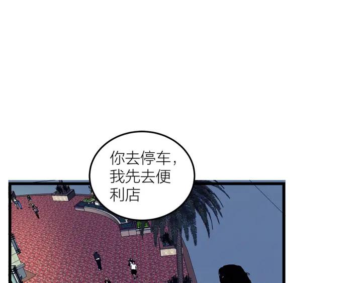第26话  抢劫44