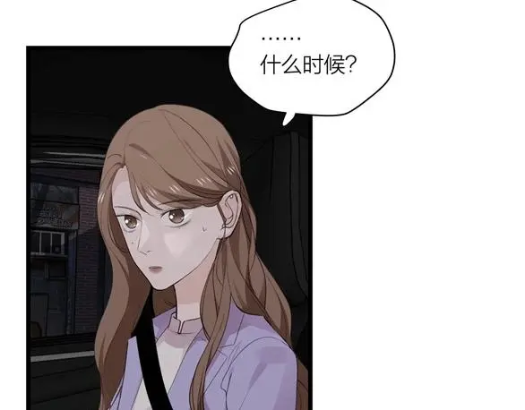 第71话 破冰or决裂？69