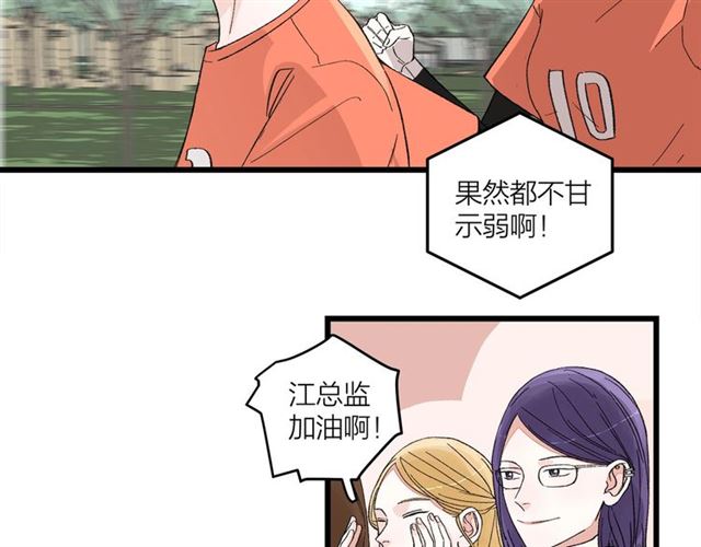 第51话  幼稚会传染4
