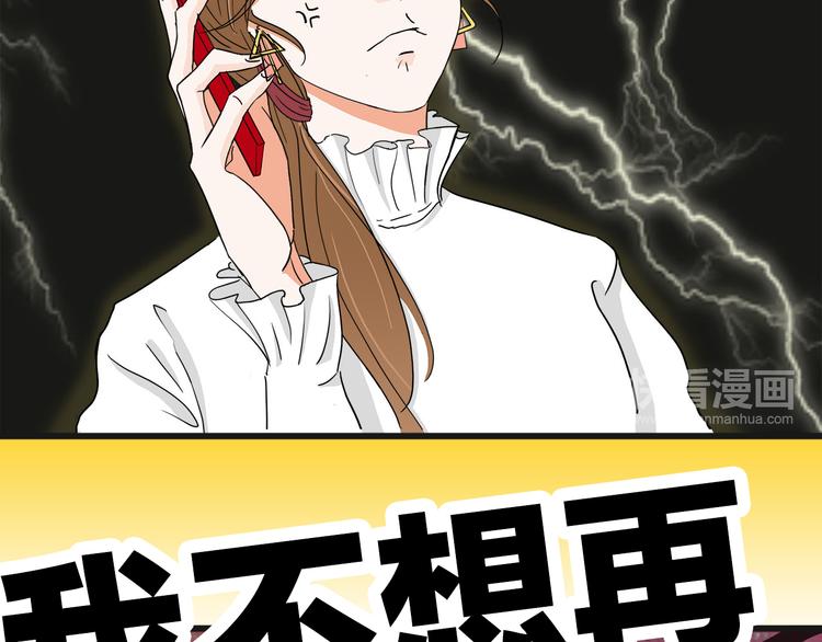 序章  逃避危机的有效方式19