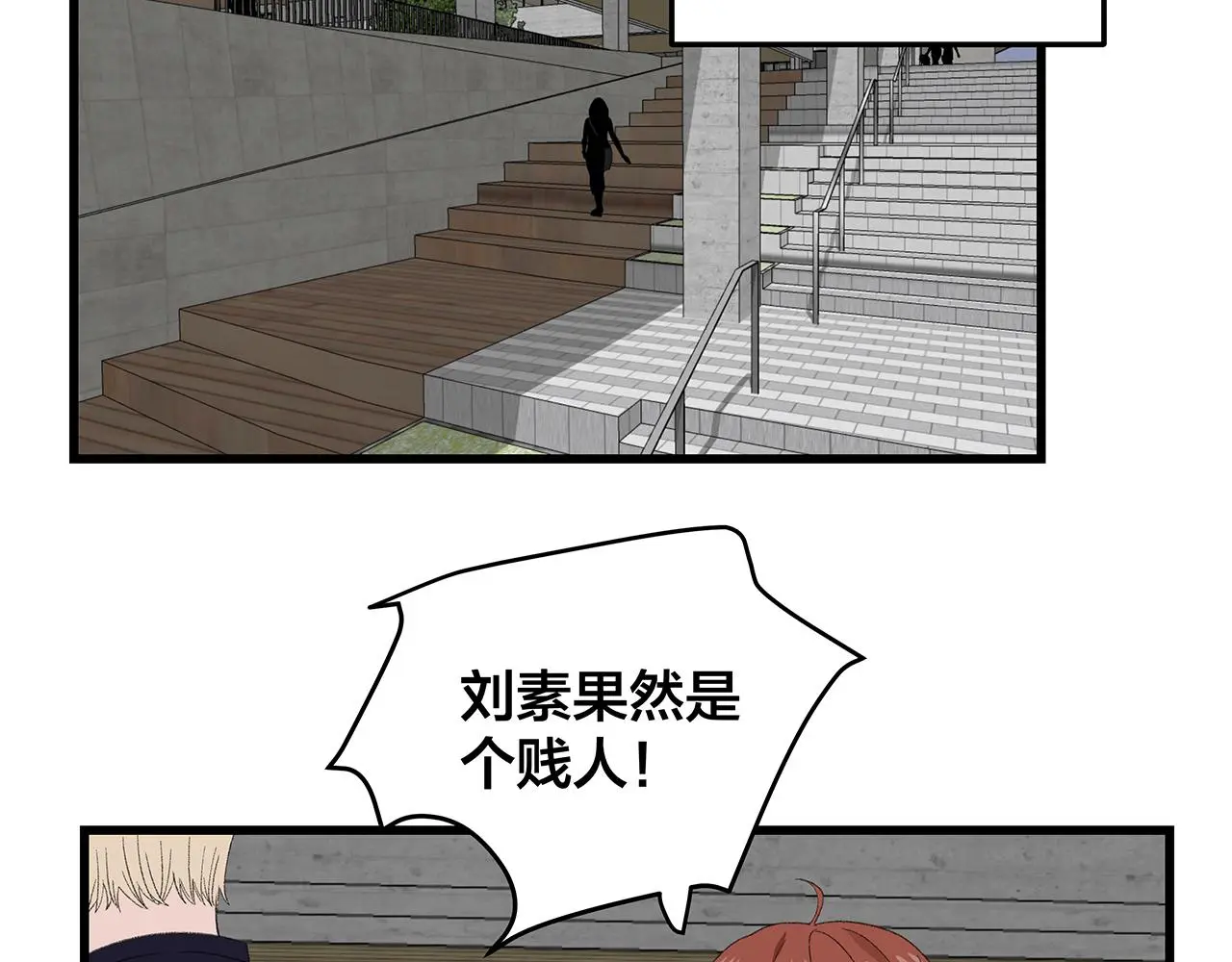番外 贺医生的独白347