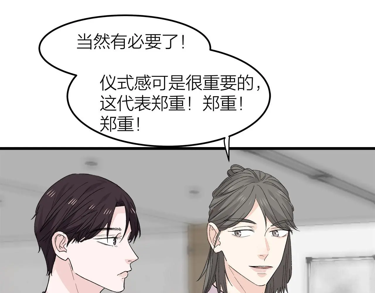 第78话 完结篇下13