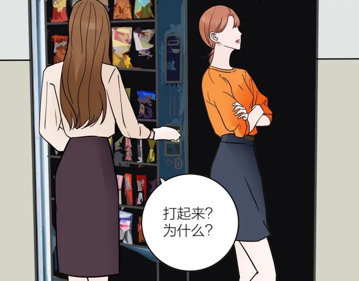 第29话  病房修罗场46