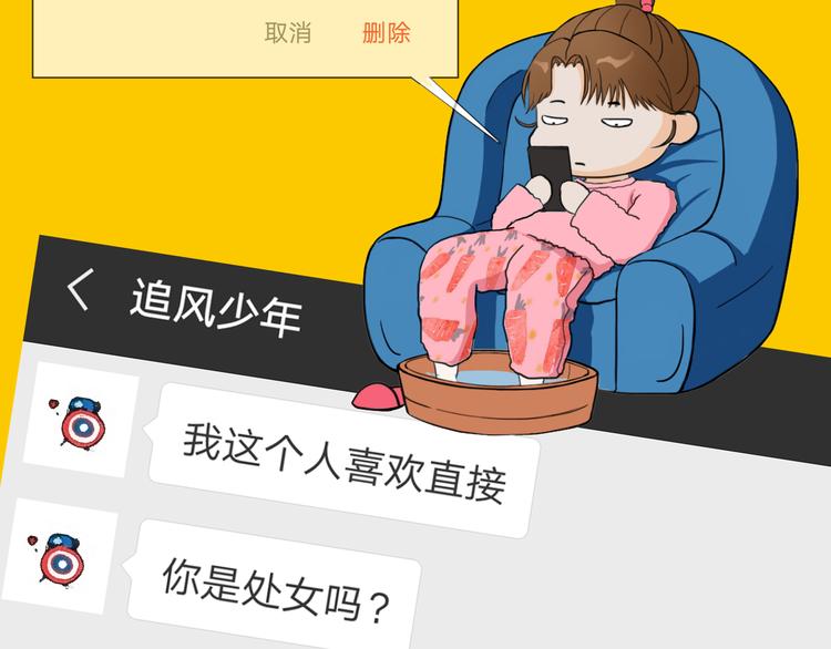 序章  逃避危机的有效方式11