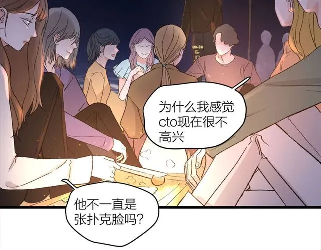第56话  多边形的BBQ29