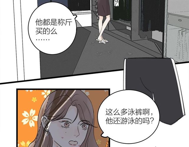 第31话  诶~你家很不错哦37