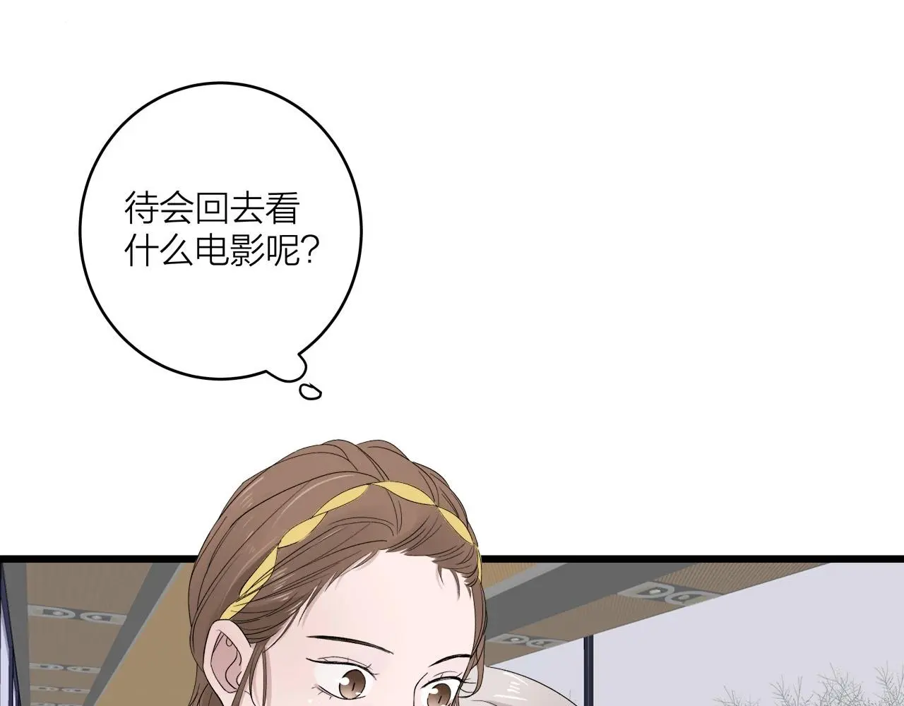 第62话 嘚瑟~8