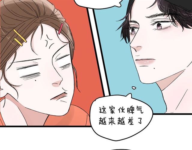 第51话  幼稚会传染42