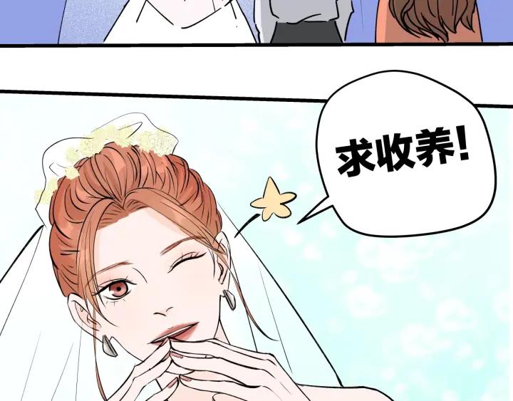 第21话  闺蜜很疯狂50