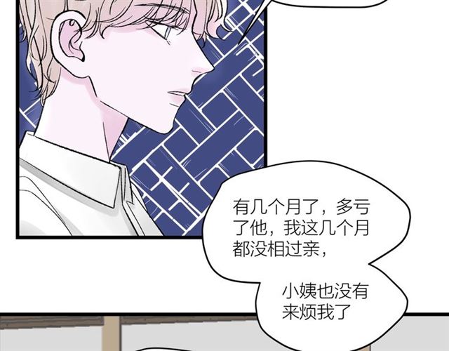 第35话  恋爱？不可能的！16