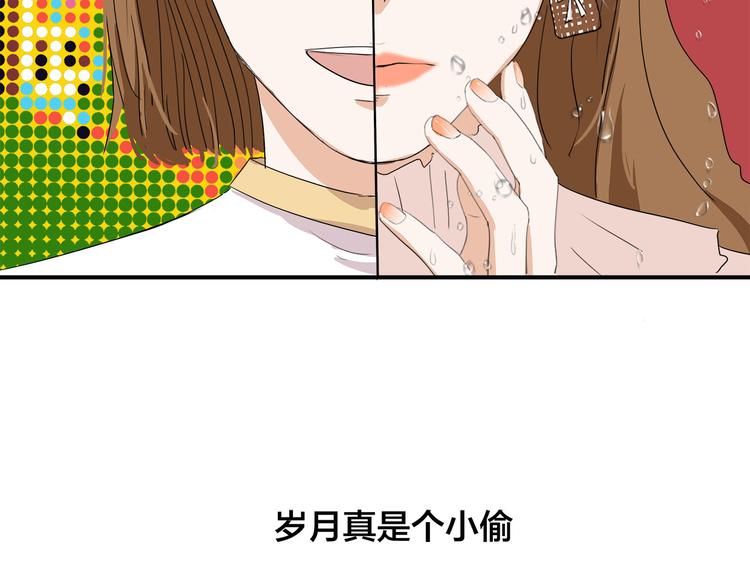 第7话  线下见面28
