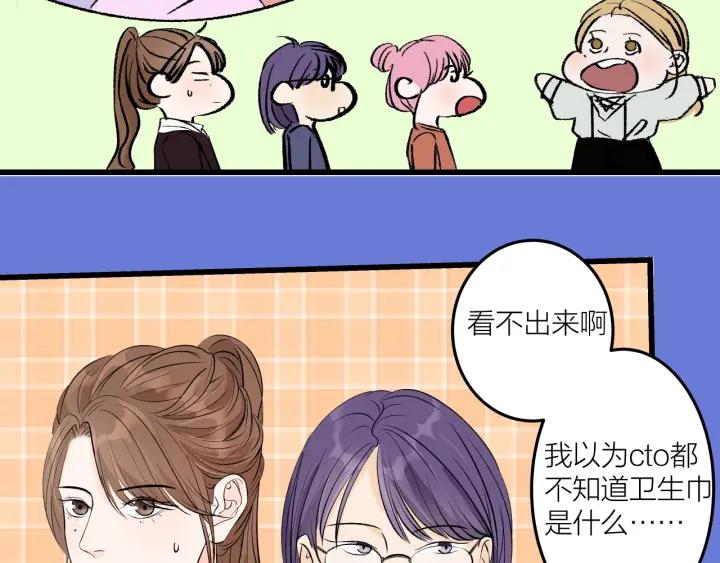 第22话  履行契约吧男女25