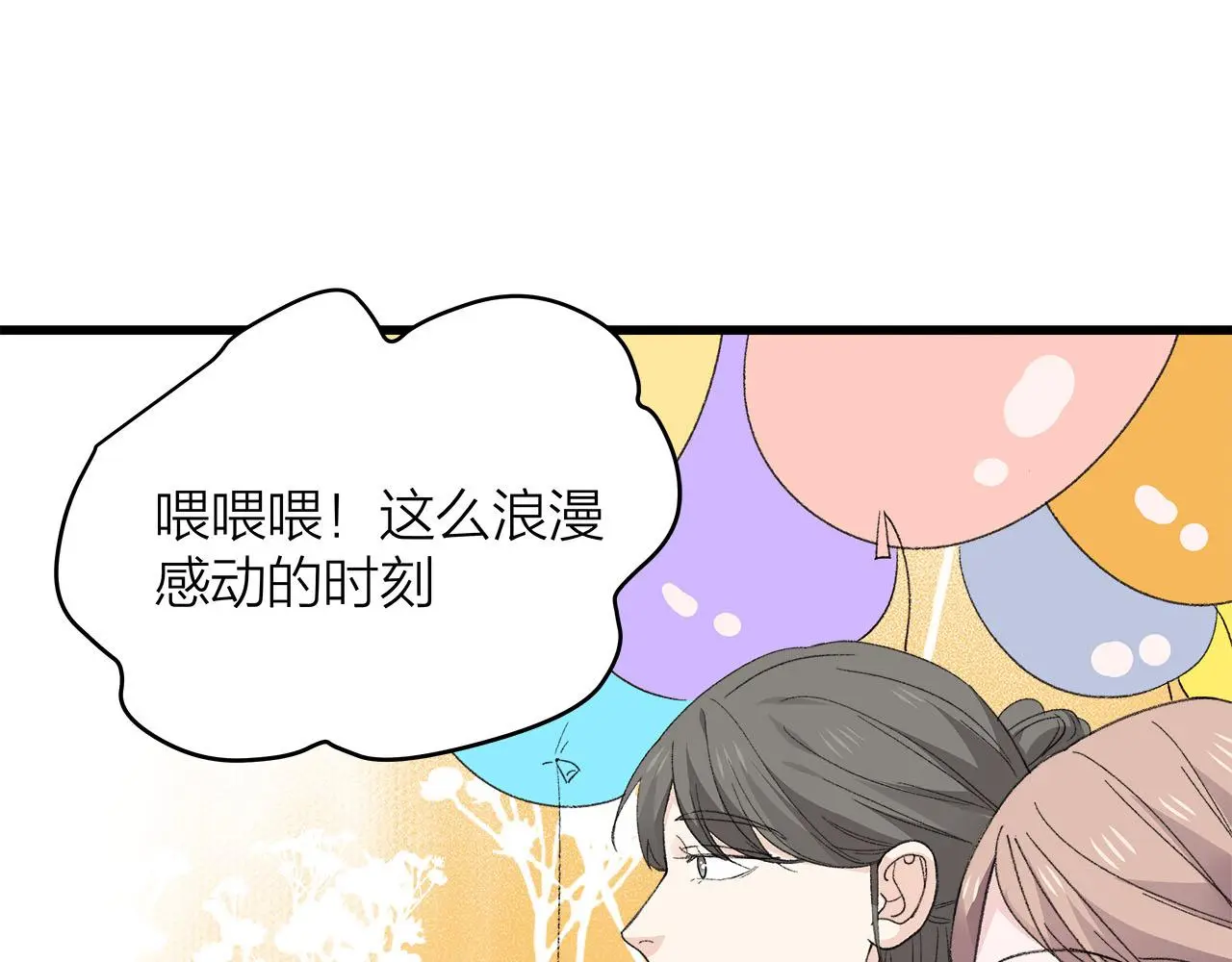 第78话 完结篇下52