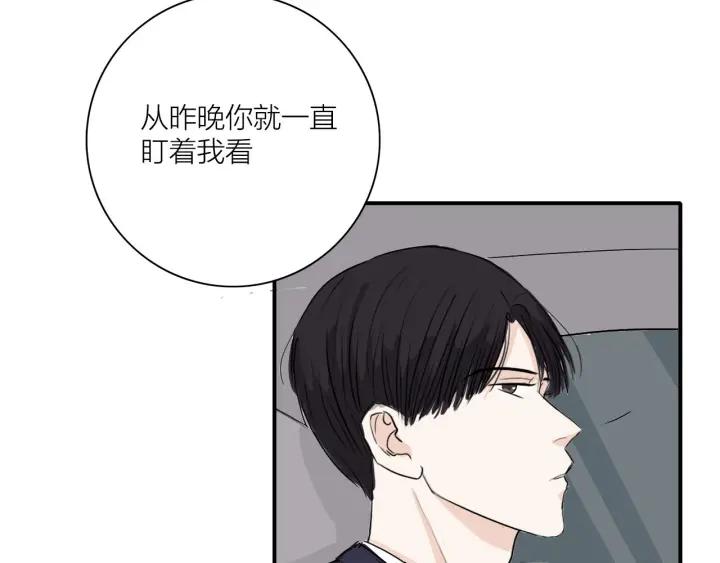 第10话  两个人的出差24