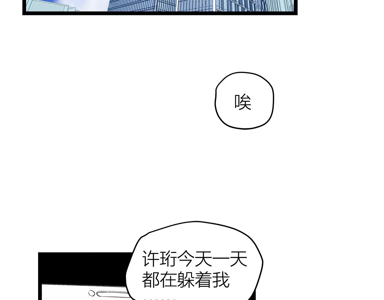 第77话 完结上篇之求婚79