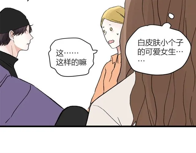 第56话  多边形的BBQ46