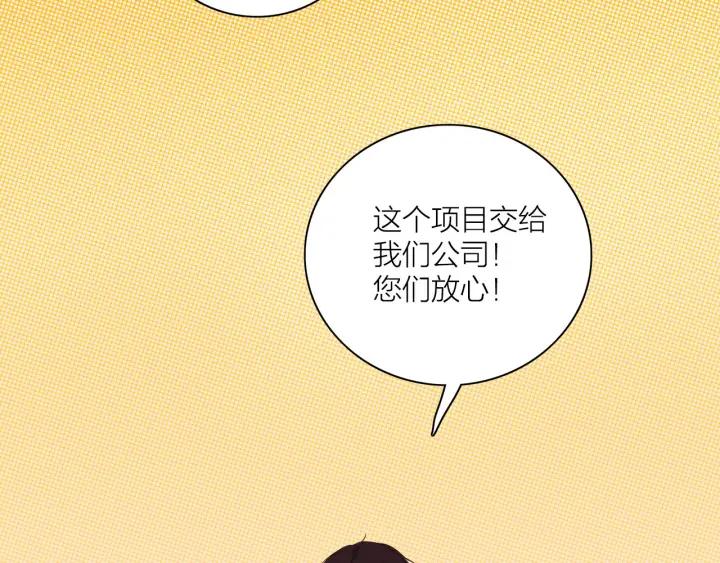 第10话  两个人的出差39