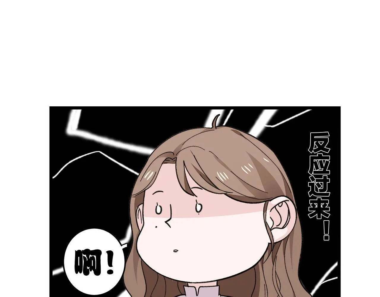 第73话 订婚30