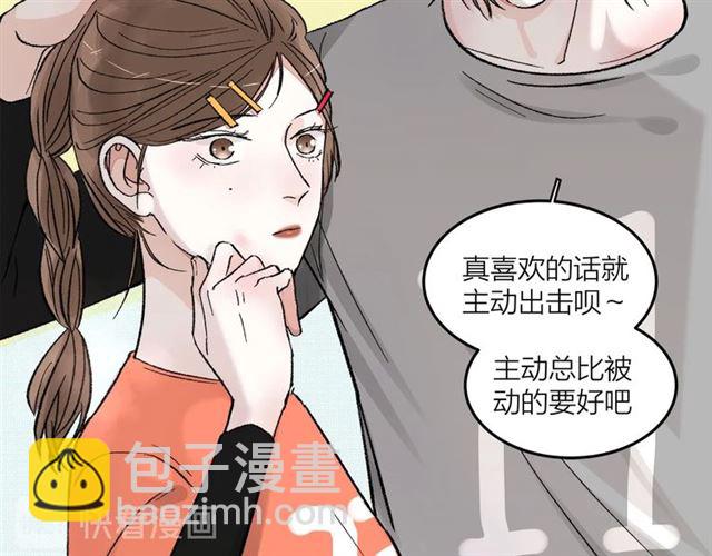 第52话  真·追风男主24