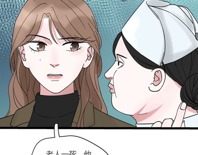 第40话  差点又暴露49