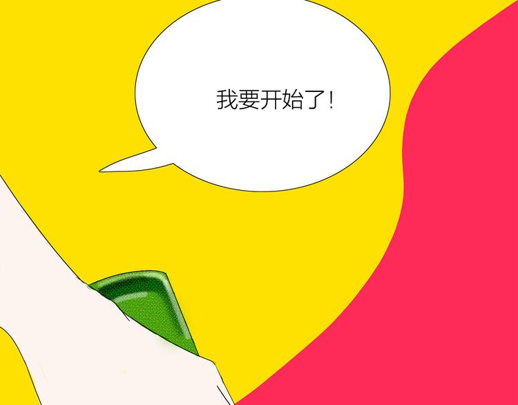 第5话  真心话大冒险66