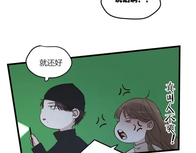 第59话  要，在一起吗71