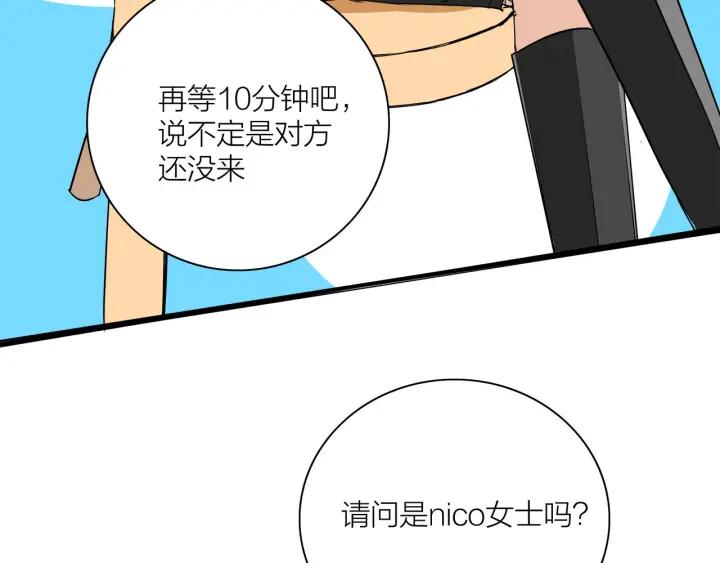 第9话  穿黑西装的男人48