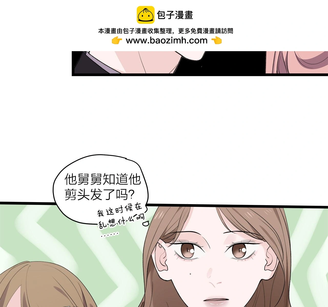 第71话 破冰or决裂？1