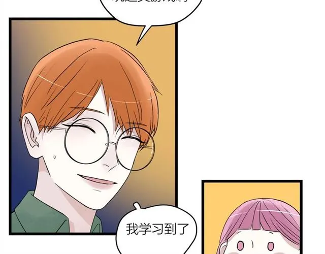 第58话  一丝丝尴尬27