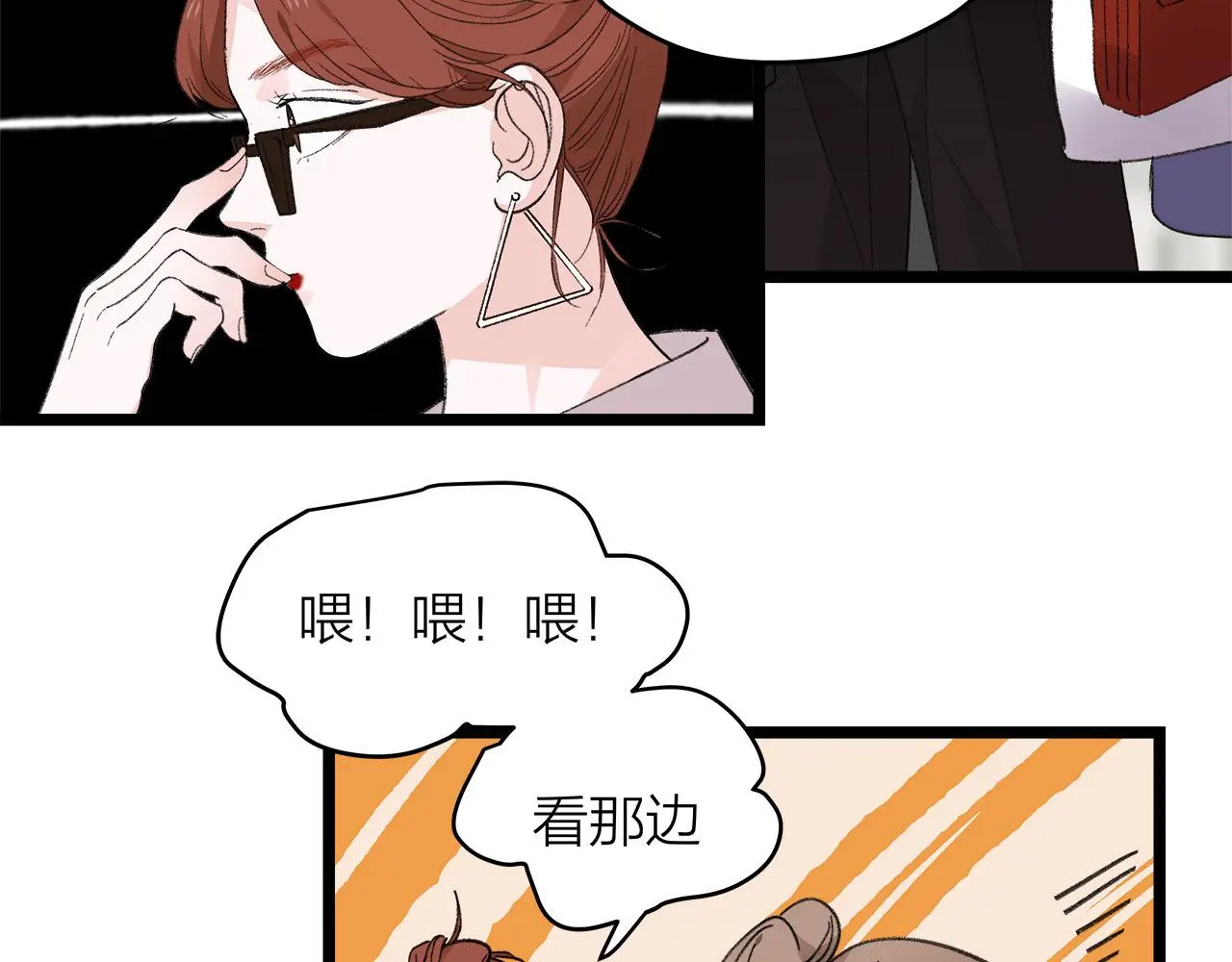 第77话 完结上篇之求婚15