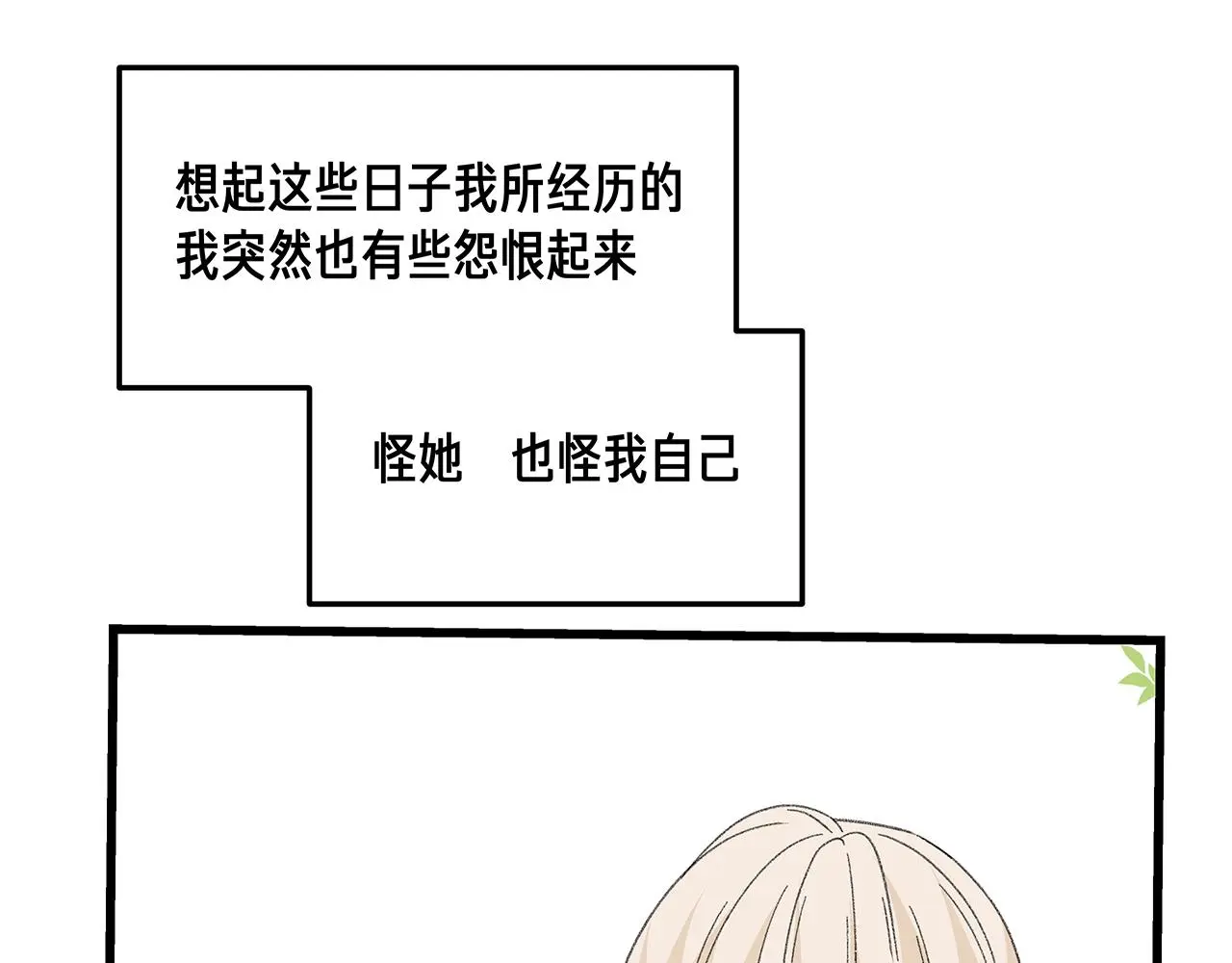 番外 贺医生的独白370