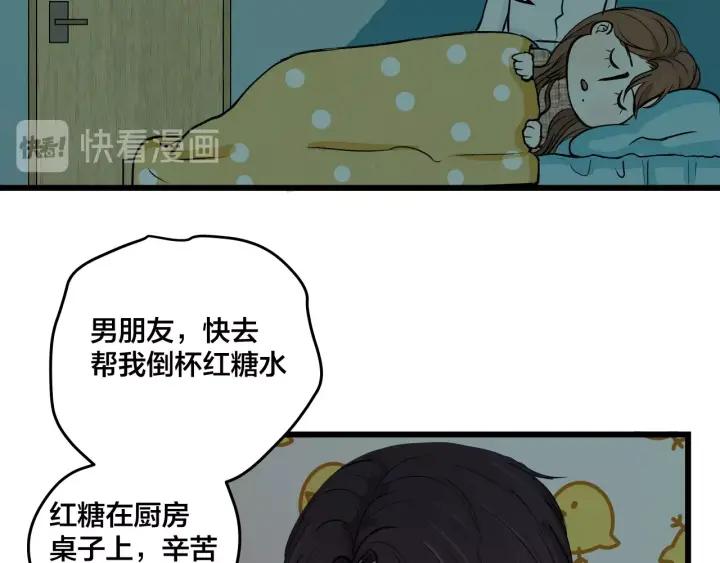 第19话  回家的方法53