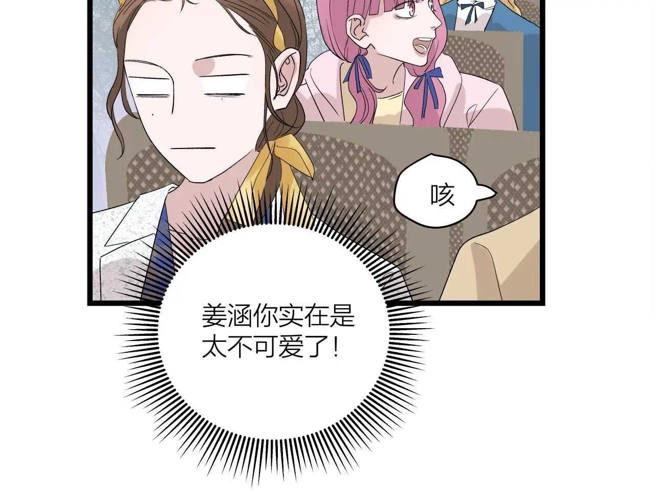 第62话 嘚瑟~44