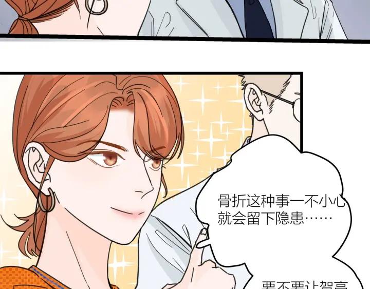 第28话  你好，贺大夫57