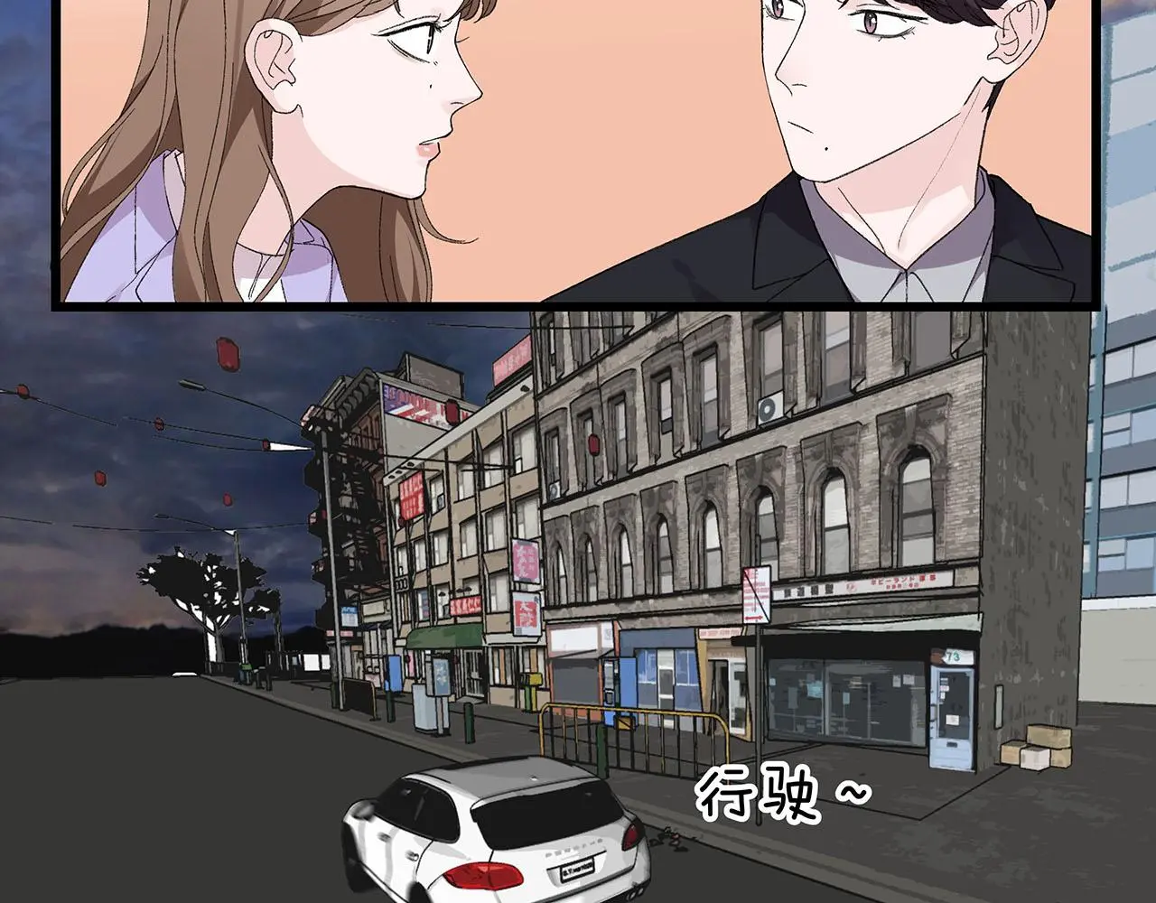 第72话 相信我好吗？36