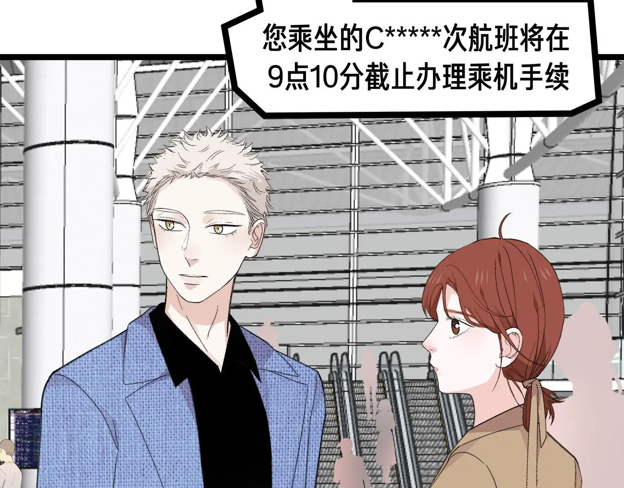 第76话 无法说出的话26