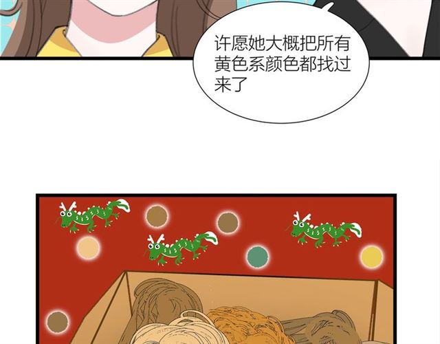 第44话  我太难了34