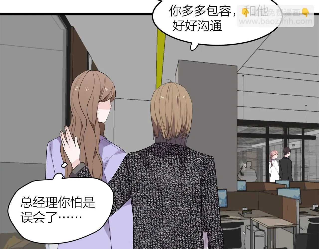 第71话 破冰or决裂？4