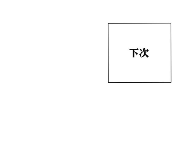 第33话  花儿35