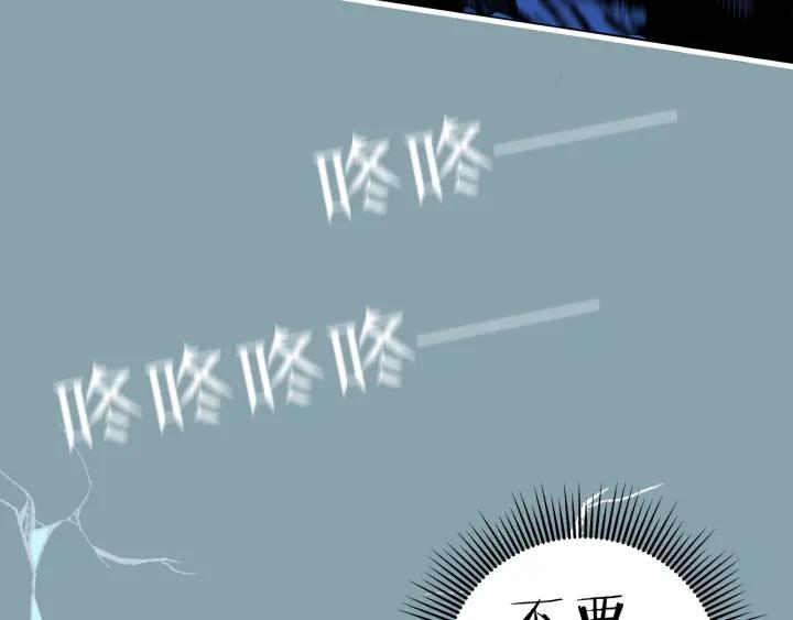 第20话  雨夜心动32